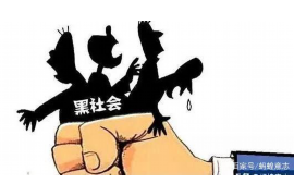 长沙催收公司集中在哪里 长沙催收公司集中在哪里