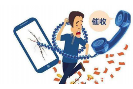 长沙催收最新通告：守护您的权益，理性应对催收